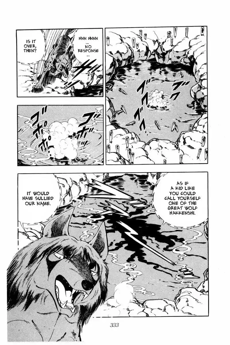 Ginga Nagareboshi Gin Chapter 45 87